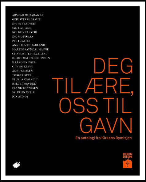 Deg til ære, oss til gavn