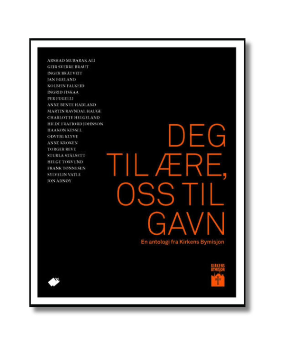 Deg til ære, oss til gavn